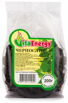 Чернолив б/к Vita Energy 200 грамм  