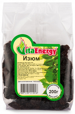 Изюм Джамбо черный Vita Energy 200 грамм 